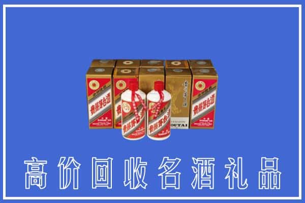 廊坊香河县回收茅台酒